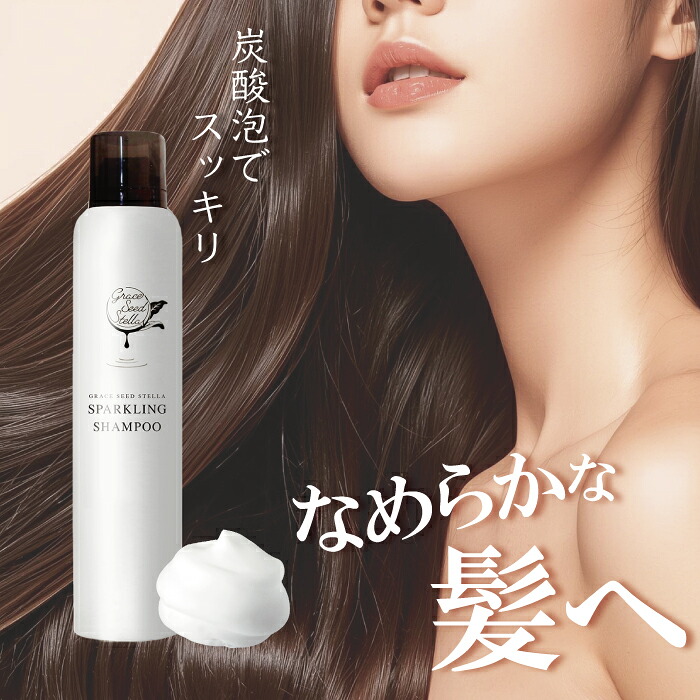 私たちの願望すること 美容・コスメ・香水-シャンプー