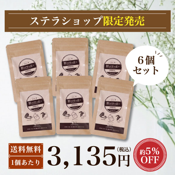 楽天市場】にんにく サプリ 送料無料 牡蠣 梅 国産 亜鉛 クエン酸