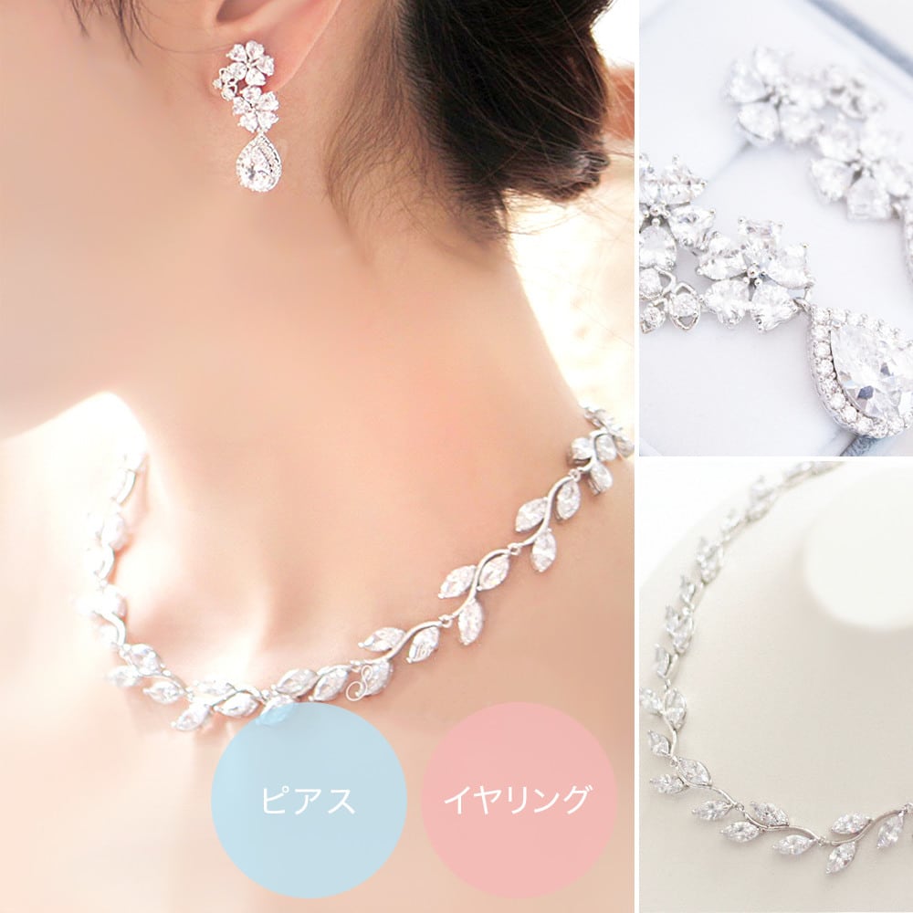 楽天市場】【STELLA BRIDAL公式】《最大180日保証》ブライダル