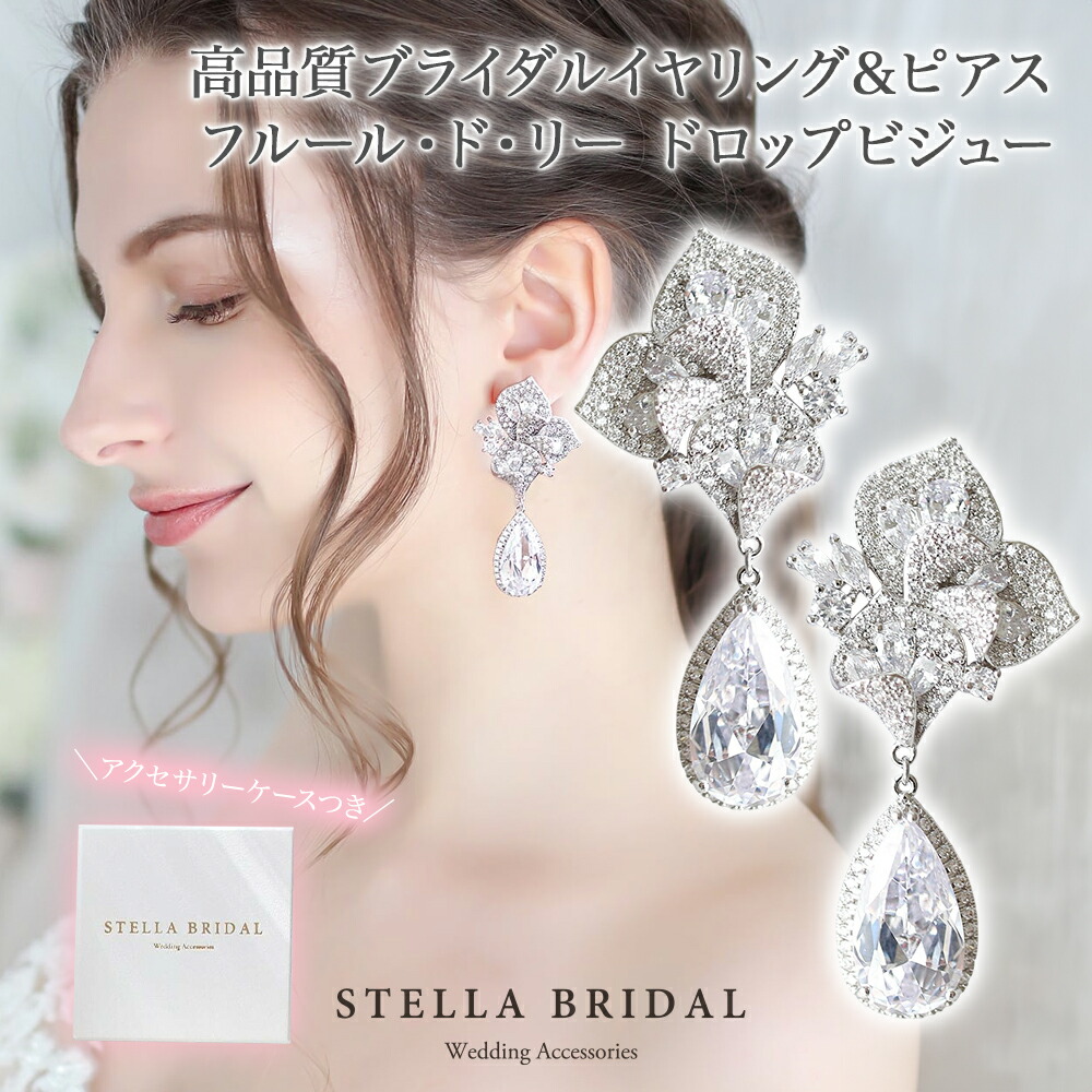 楽天市場】【STELLA BRIDAL公式】NY製 真鍮 フラワー