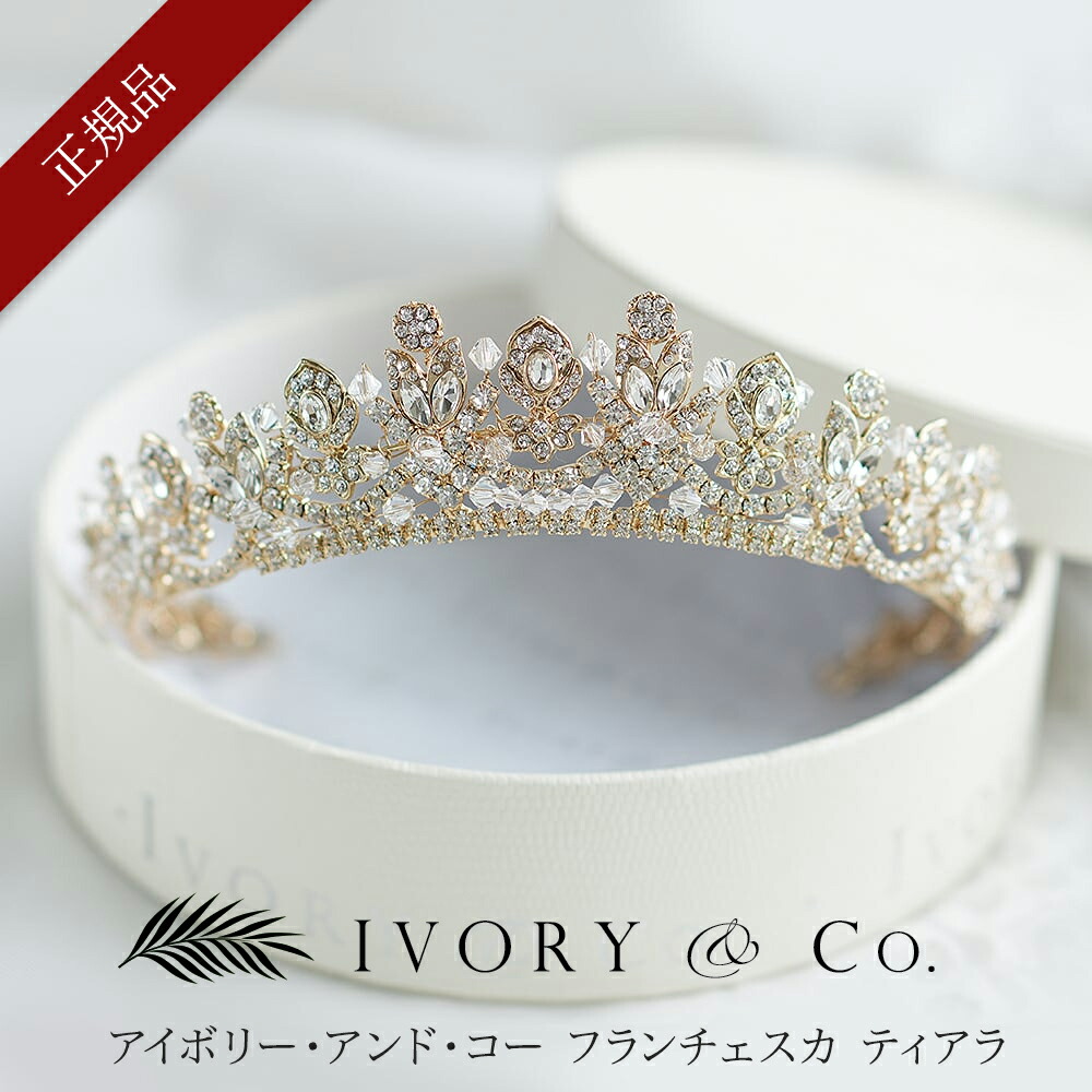 楽天市場】【正規品】【Ivory & Co.】アイボリー・アンド・コー