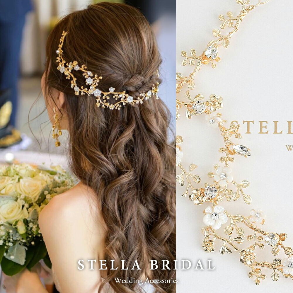 【STELLA BRIDAL公式】スワロフスキー ブライダル 小枝 ヘッドドレス シェル フラワー ココ・ブランチ ゴールド ｜ウェディングアクセサリー ブライダルアクセサリー ヘアアクセサリー パール 花嫁 結婚式 ウエディング キラキラ 大ぶり 花 ステラブライダル｜STELLA BRIDAL店