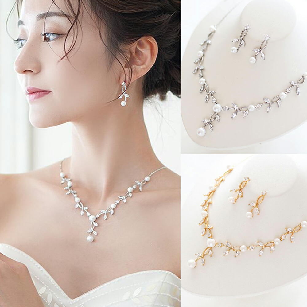 【STELLA BRIDAL公式】ブライダル パール アクセサリー セット オリヴィアIII ネックレス ピアス イヤリング｜ゴールド キュービックジルコニア ビジュー リーフ ウェディング 控えめ 花嫁 結婚式 ウエディング 人気 ステラブライダル