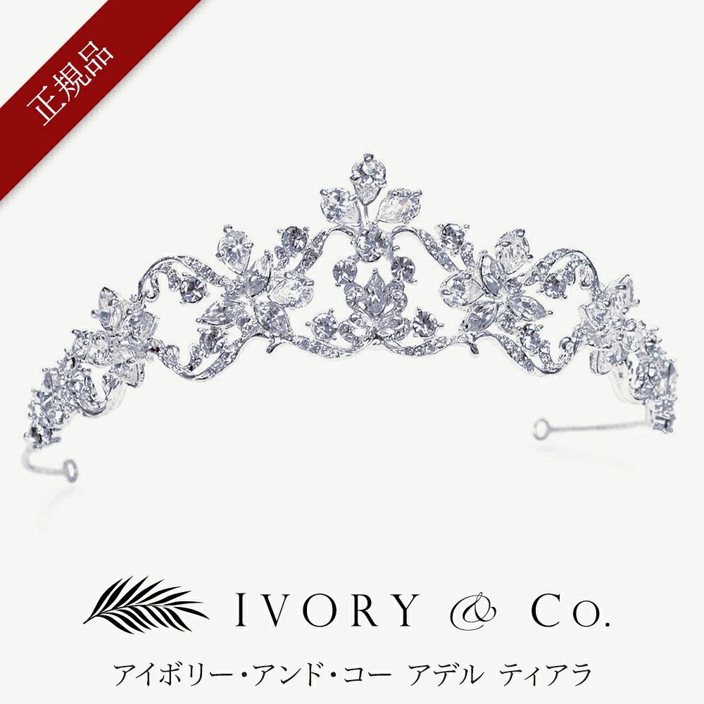 楽天市場】【正規品】【Ivory & Co.】アイボリー・アンド・コー 