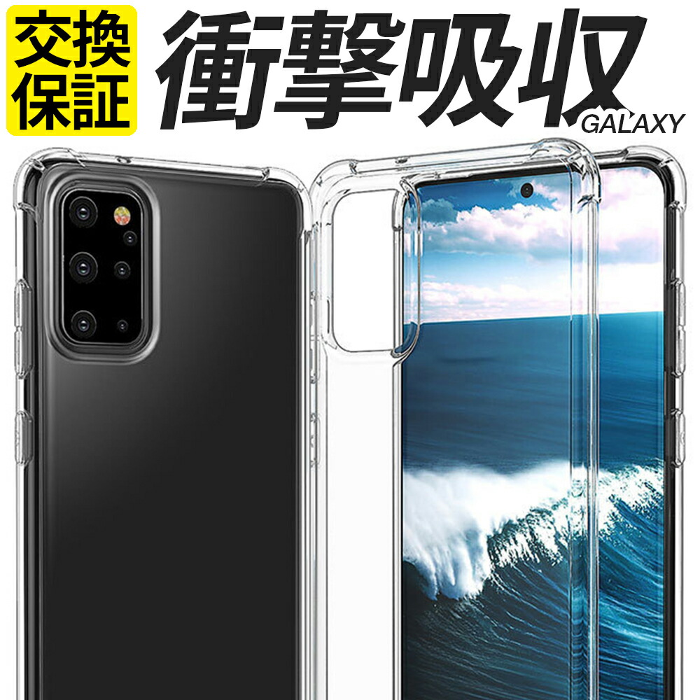 うのにもお得な Galaxy S22 S21 S22ガラスフィルム カメラ保護フィルム S21+ S21Ultra S20+ カメラレンズ S10  A32 M23 A51 A52 A53 5G カメラカバー discoversvg.com