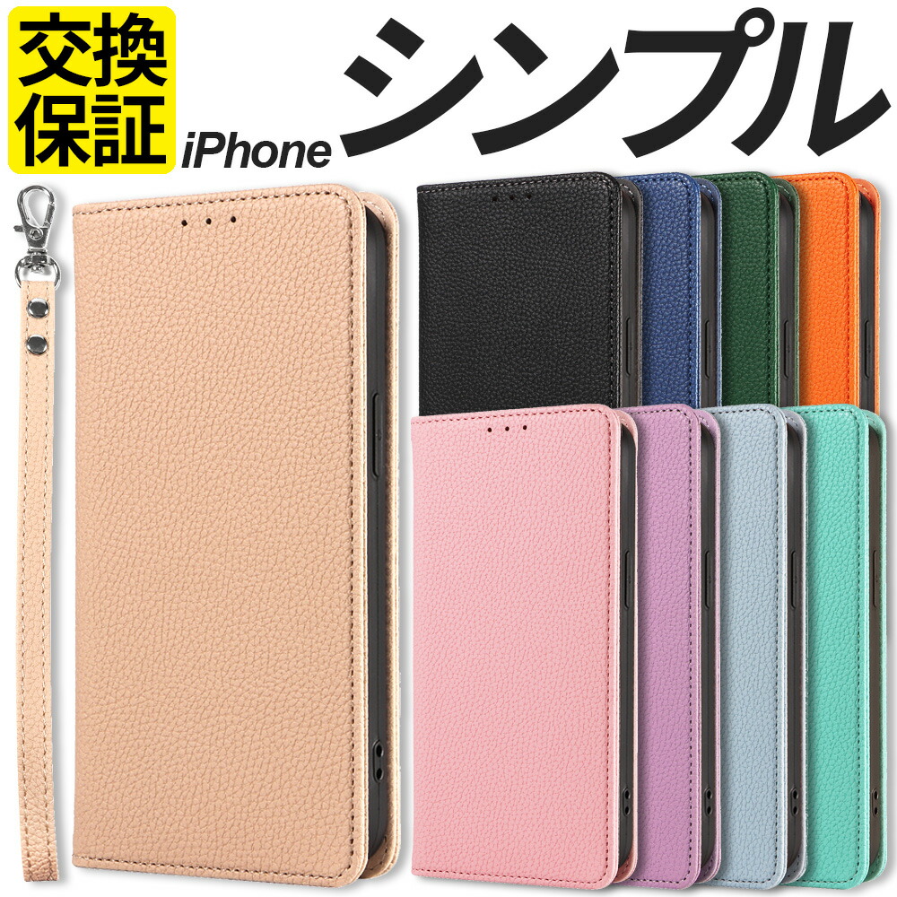 nubia S 5G 新品同様 AA403ZTライトパープル　スマホ手帳付き Amazon.co.jp: For ZTE Nubia S 5G ケース 手帳型 Nubia S 5G 用