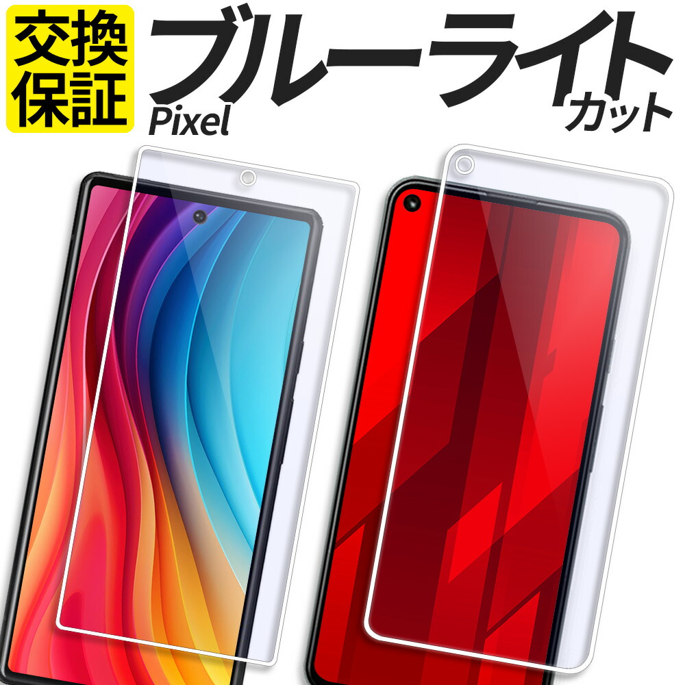 Google - 【ほぼ新品】Google pixel6a フィルム、ケース付 楽天市場】ガラス保護フィルム付き｜Google Pixel 6A ケース 耐