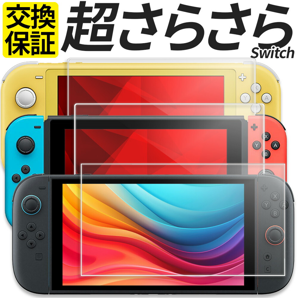 Nランク】Nintendo Switch (有機ELモデル) ネオンブルー・ネオン