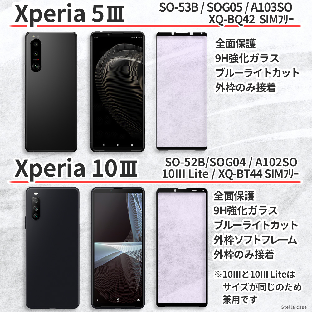 値引ほぼ無傷XPERIA XZ3 SO-01L(W)保護ガラス付 SIMロック解除済 携帯