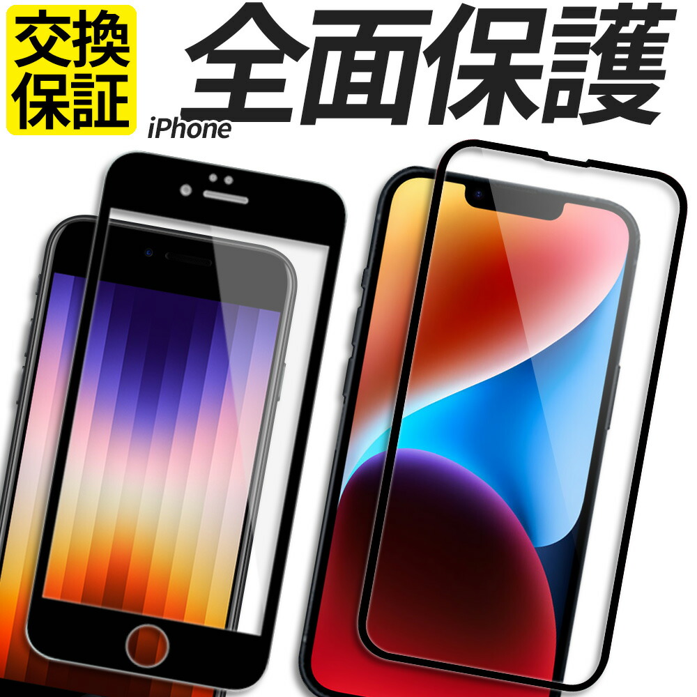 楽天市場】iPhone ケース 手帳型 超薄型 14 14Pro 14Promax 14Plus 13 13mini 13Pro 13ProMax  SE SE2 SE3 第3世代 第三世代 第2世代 第二世代 12 12mini 12Pro 12ProMax 8 7 スマホケース 携帯 カバー  おしゃれ 耐衝撃 マグネット レディース