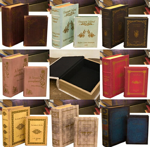 シークレットブック ボックス 小物入れ 4段 ガリバー LDR04LT 楽天市場】シークレットブックボックス 4段 ガリバー インテリア