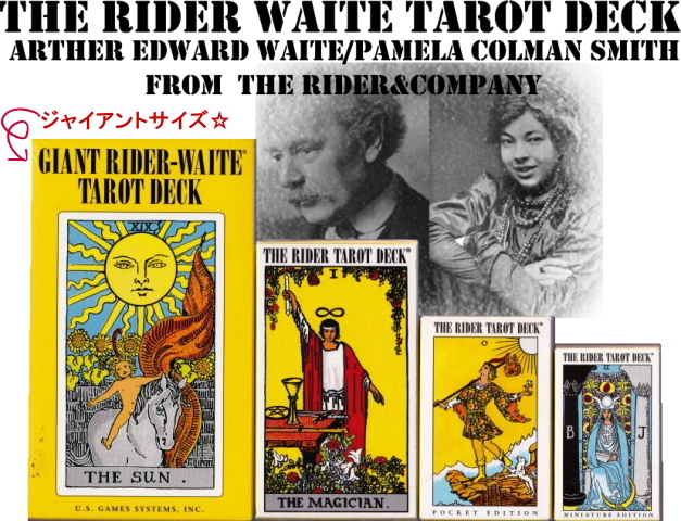 50％OFF】 ジャイアント ライダー ウェイト タロット Giant Rider-Waite® Tarot qdtek.vn