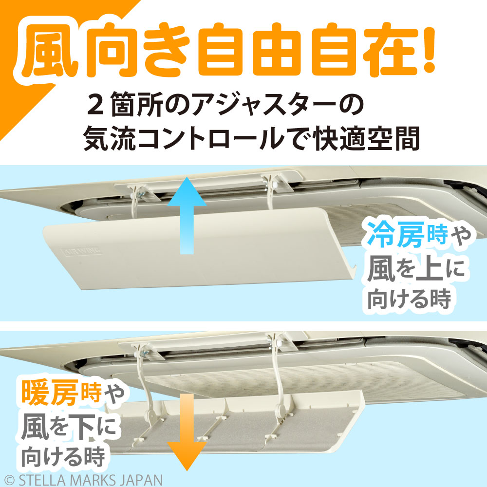 ポイントバック 日本製 エアーウィング プロ ブラック エアウイング Wing 4個セット エアコン 風よけ 4個セット シリーズ累計350万台突破 組立済 風除け 風向き 調整 ルーバー 吹き出し口 エアコン風よけ カバー 風よけカバー 業務用エアコン 直撃 寒い 節電 軽量