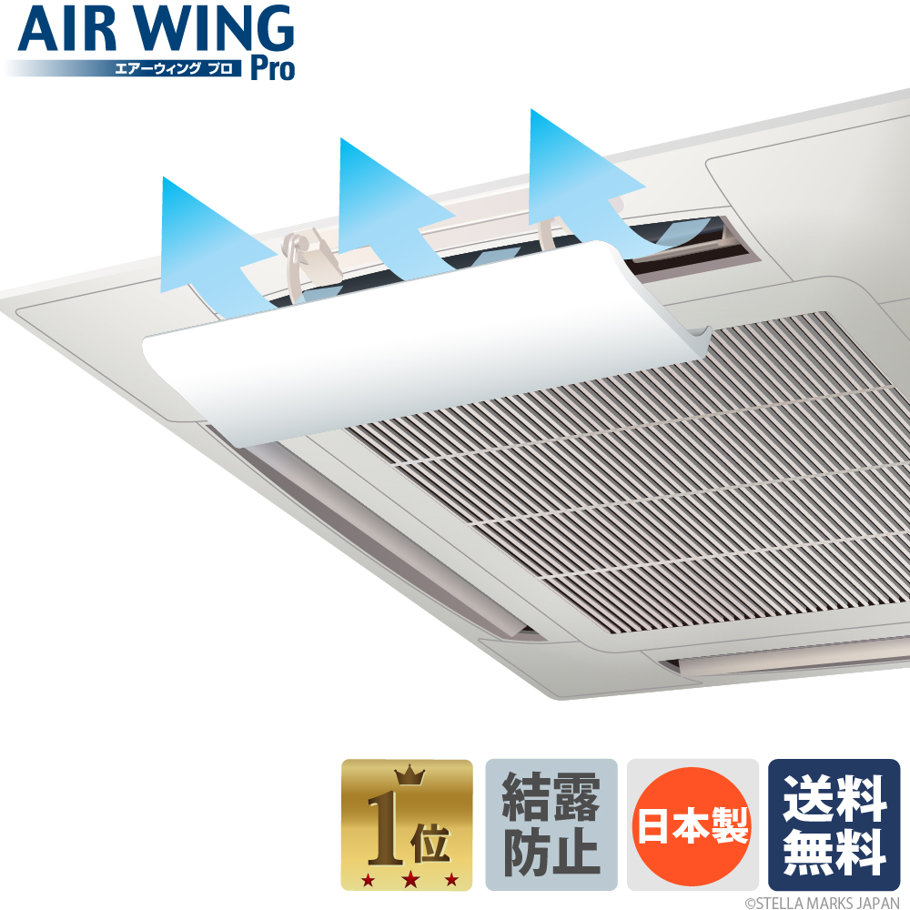 楽天市場】ダイアンサービス エアーウィング マルチ air wing multi