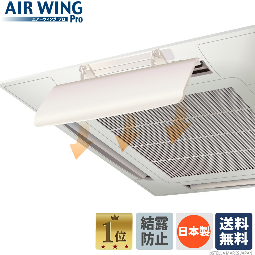 air コレクション wing flex テープ