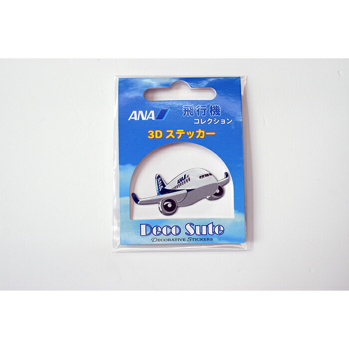 ANA 国際線就航33周年記念ステッカー 限定シール 2枚セット Amazon.co.jp: ANA 国際線就航33周年記念ステッカー 限定シール