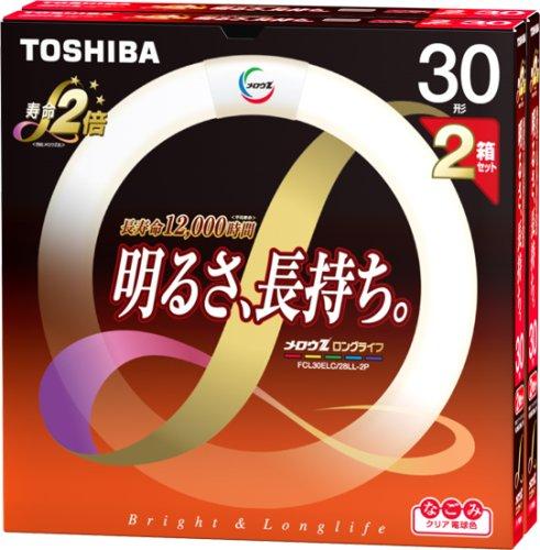 TOSHIBA メロウZロングライフ 環形蛍光ランプ 30W形 2本パック クリア電球色 FCL30ELC/28LL-2P