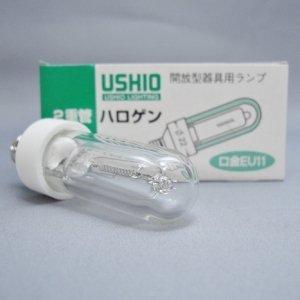 ウシオ 10個セット 低封入圧二重管型ハロゲンランプ 85W EU11口金 JDW110V85WGS/K(EU11)_set