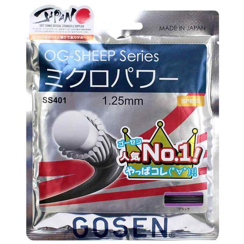 ゴーセンミクロパワーブラック5張まとめ売 楽天市場】gosen ミクロパワー ブラックの通販