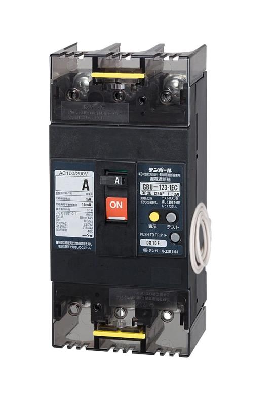 テンパール 単3中性線欠相保護付漏電遮断器 OC付 U12301EC10W2V