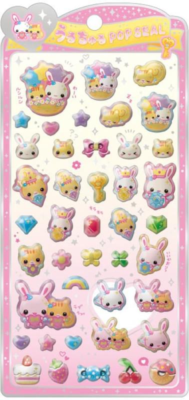 楽天市場】セット商品 10枚入り 平成レトロキャラ うるちゅるポップ