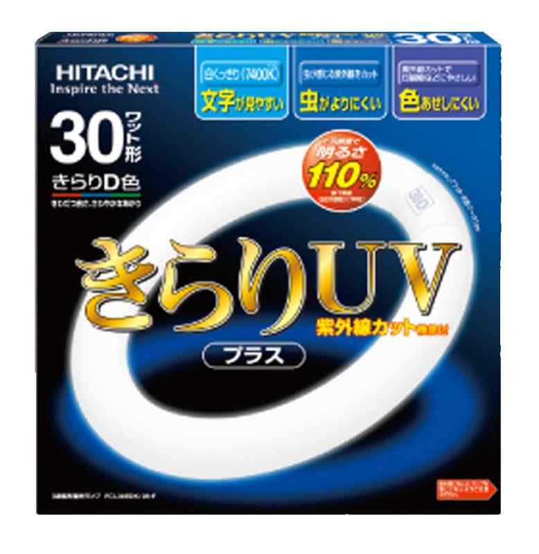 楽天市場】日立 きらりUV プレミアムゴールド 環形蛍光ランプ（蛍光