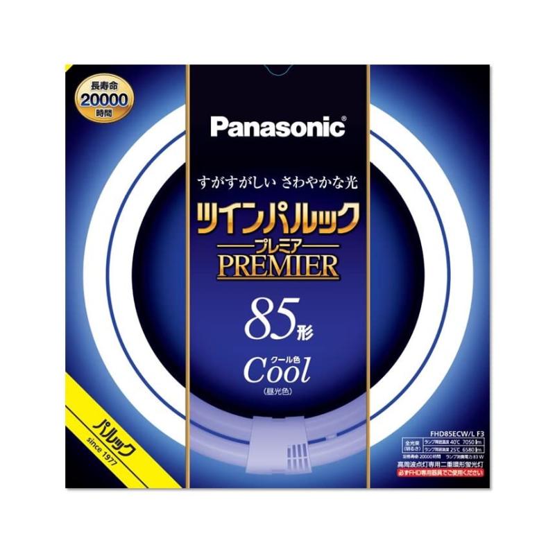 パナソニック ツインパルックプレミア蛍光灯(蛍光ランプ) 高周波点灯専用二重環形 丸形 85形 クール色(昼光色) 【5本入り】 FHD85ECW/LF3