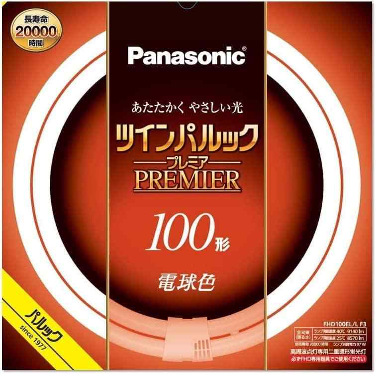 パナソニック ツインパルックプレミア蛍光灯(蛍光ランプ) 高周波点灯専用二重環形 丸形 100形 電球色 【5本入り】 FHD100EL/LF3
