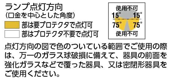 岩崎 メタルハライドランプ FECマルチハイエース MF1000LS