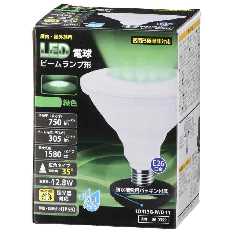 オーム電機 LED電球 ビームランプ形 E26 防雨タイプ