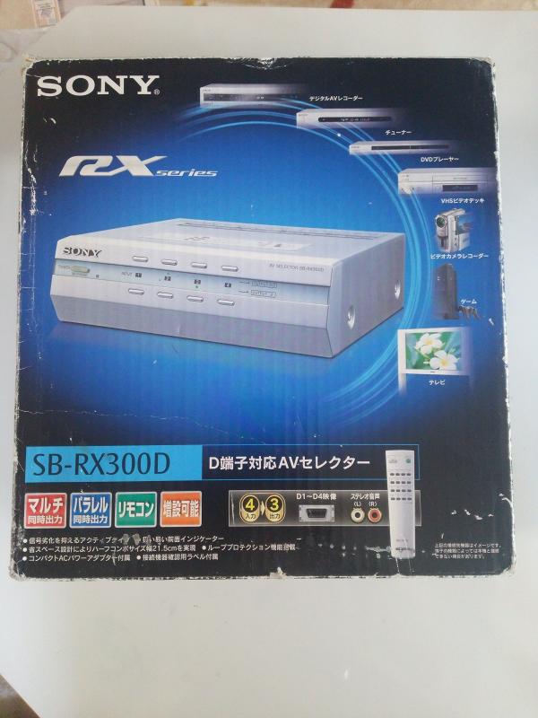 SONY SB-RX300D AVセレクター D端子対応|stellarshop