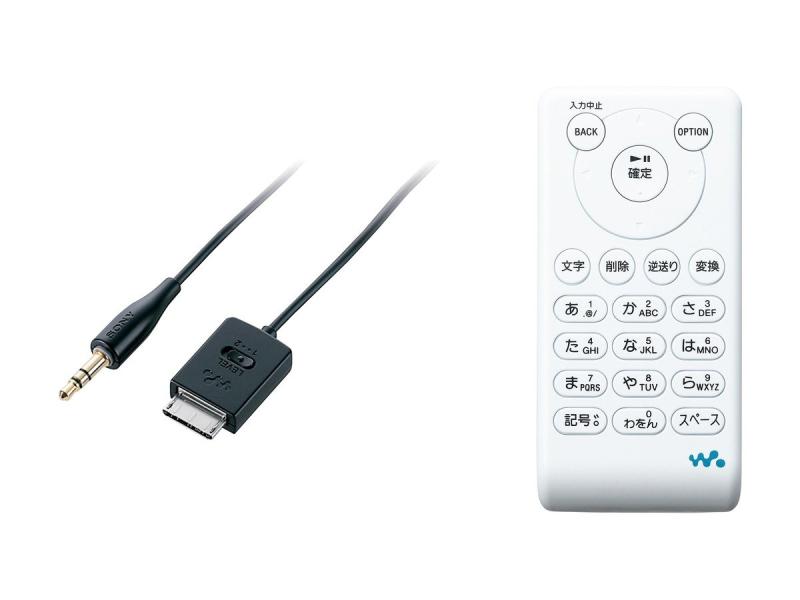 ソニー ダイレクト録音キット ウォークマン用/録音用ケーブル+タイトル編集キーパッドセット KPD-NWU10K｜stellarshop