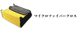楽天市場】MacCho(マッチョ) MWTD420 六角軸ダブルトルネード 鉄
