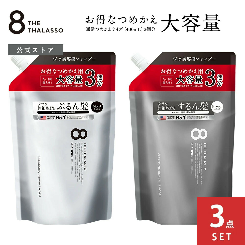 楽天市場】【4月15日(水)限定！当店ポイント3倍セール】【送料無料