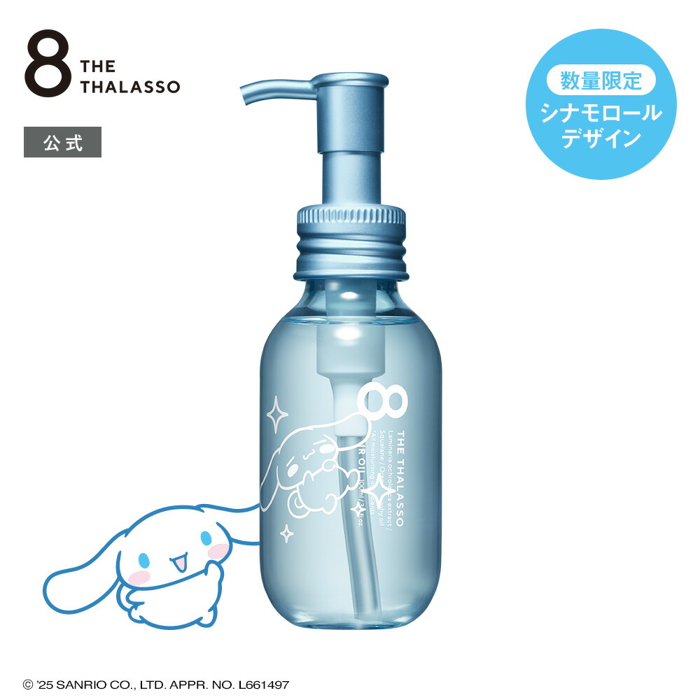 楽天市場】アミノメイソン 2026 ハッピーバッグ ヘアケア 4点 セット