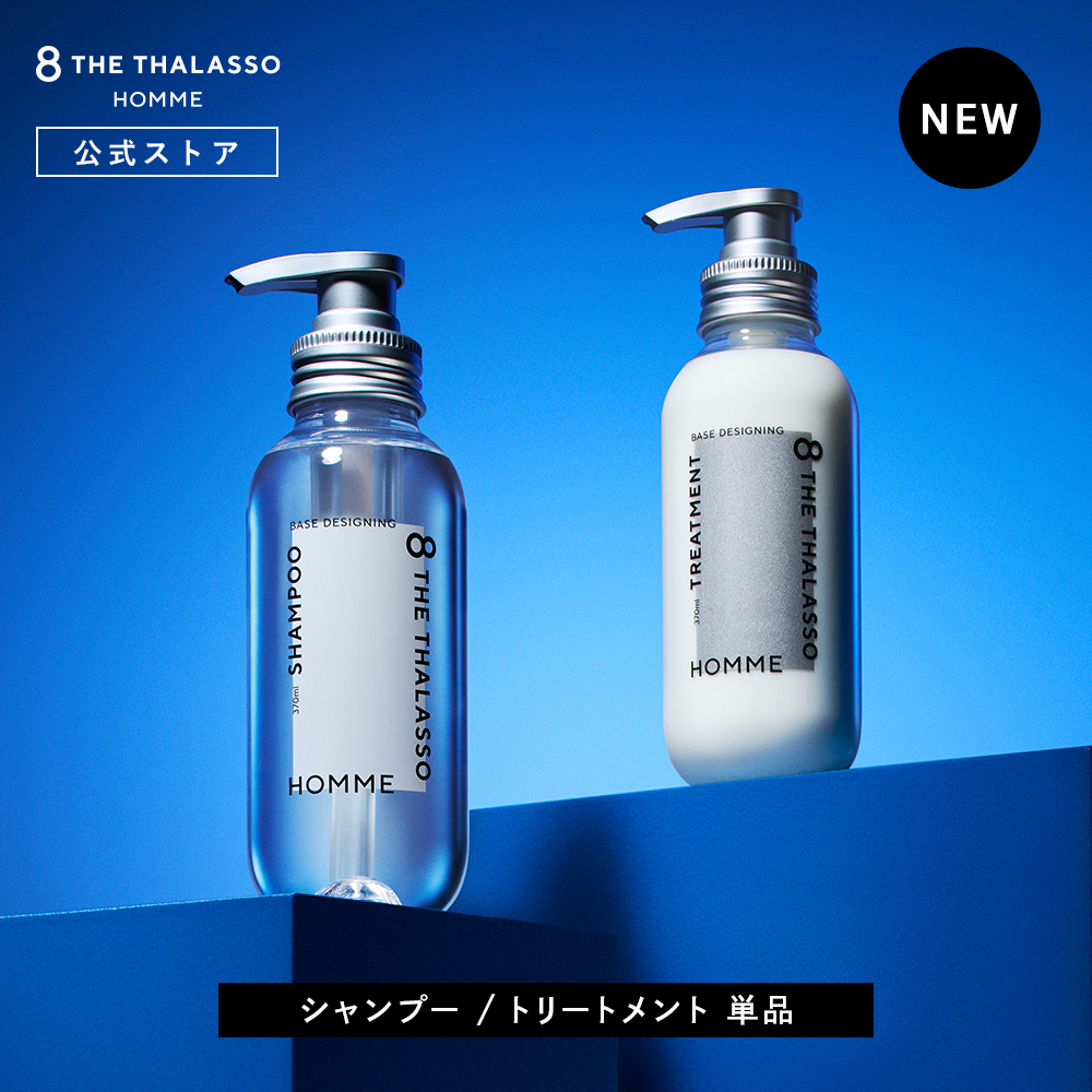 NANOAMINOESTHEAGEシャンプートリートメント9.19最終値下げ 楽天市場】ONSENSOU フケ かゆみ に 効く おすすめ いい