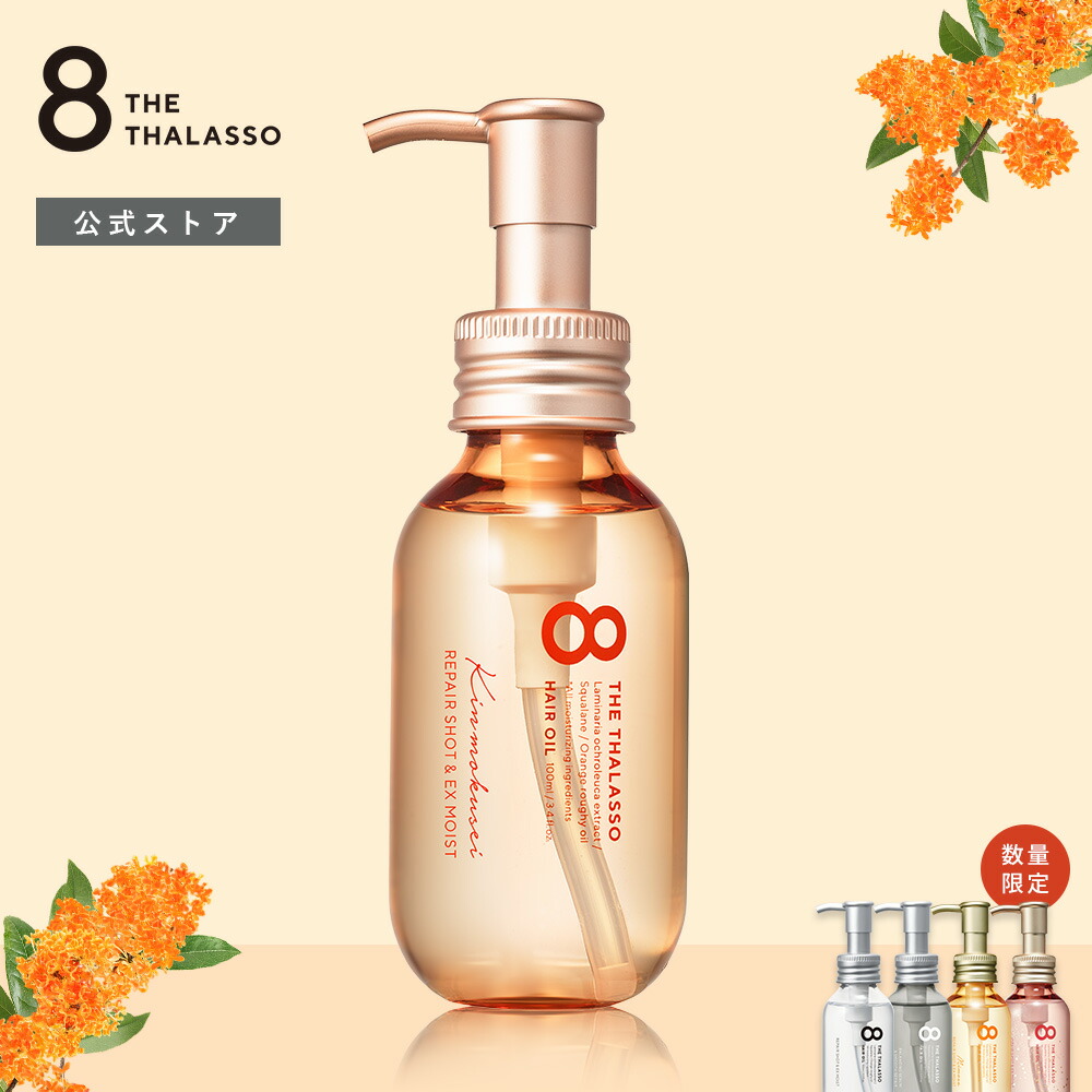 クレンジング・メイク落とし cacao Amazon | ハルハダ コラーゲン クレンジングウォーター 500mL