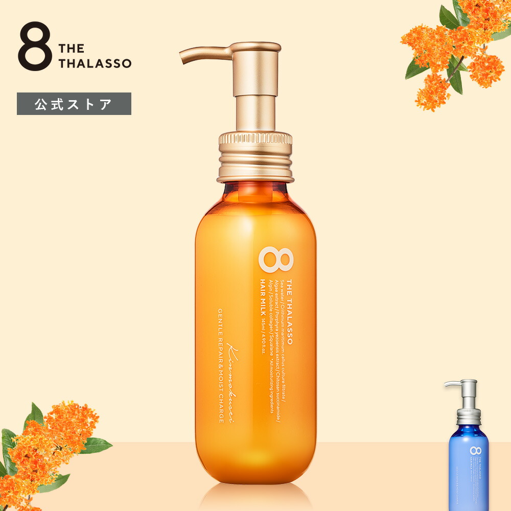 クレンジング・メイク落とし cacao km_cloil_01.jpg