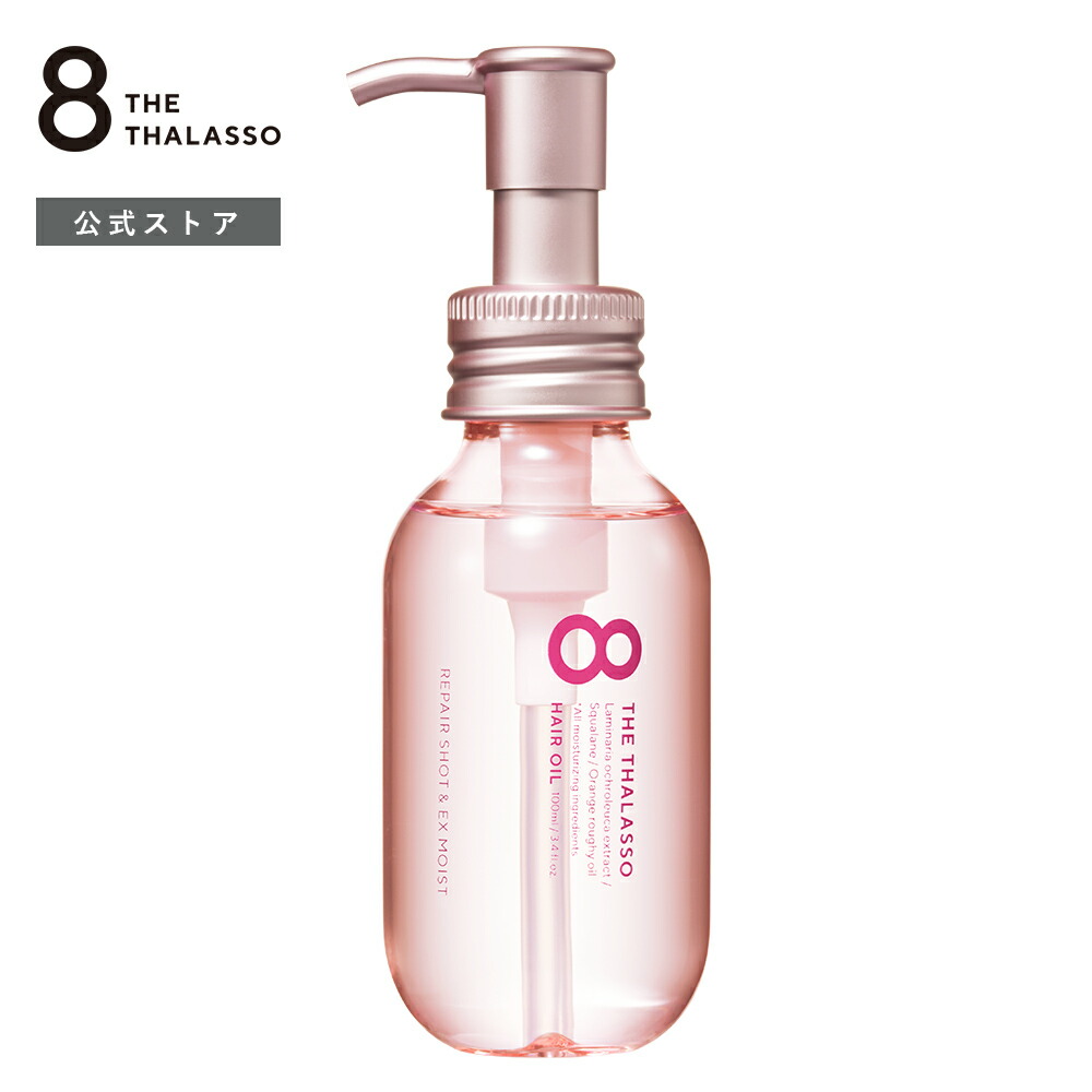 楽天市場 アミノメイソン さくら 限定ボトル ヘアオイルex 洗い流さない トリートメント オイル アミノ酸 オーガニック ボタニカル アミノ酸系 ヘアケア ヘアーオイル くせ毛 アウトバス Amino Mason 100ml ステラシード公式 楽天市場店