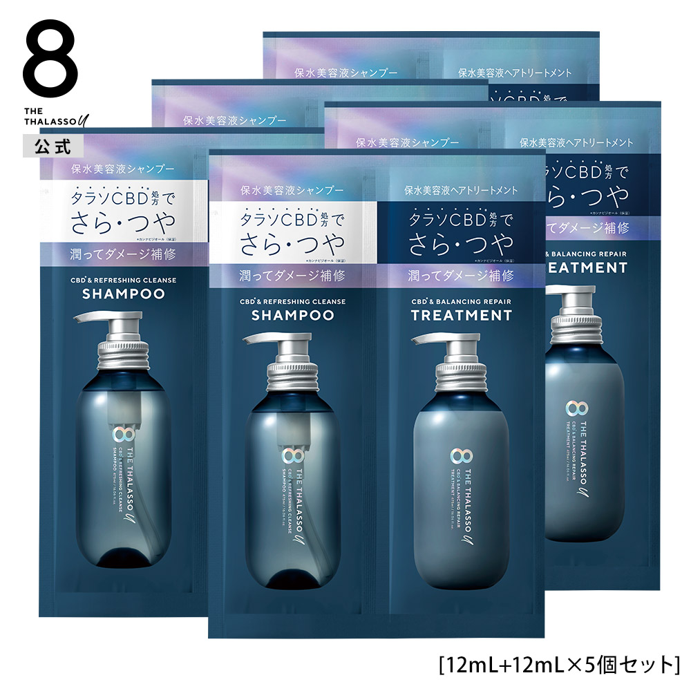 メディ REDEN 3本セット 試供品シャンプー8袋セット