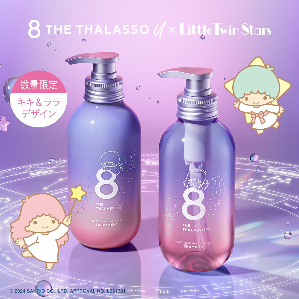 楽天市場】8 THE THALASSO u エイト ザ タラソ ユー CBD&カーミング エクストラスリーク 集中ヘアマスク ミニサイズ  コンディショナー ヘアパック マッサージクリーム ヘッドスパ さらさら クレンジング 80g [単品] : 公式ステラシード・ボトルワークス