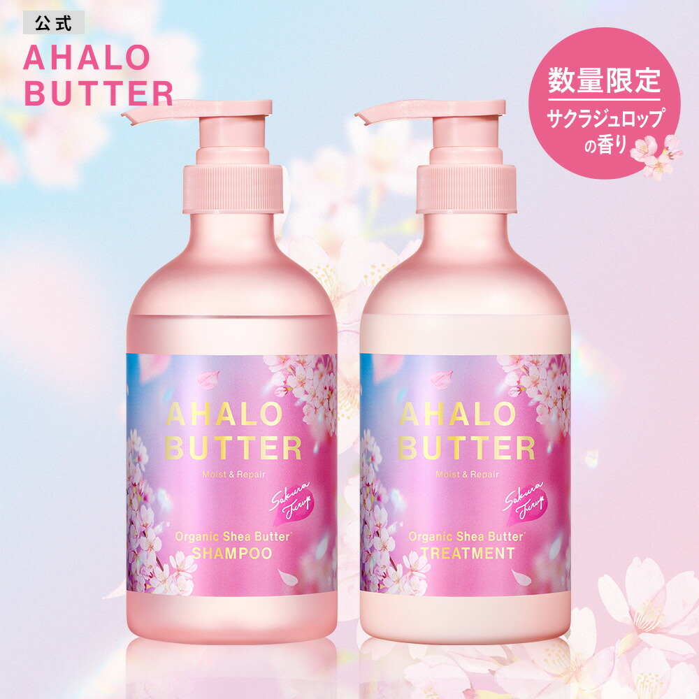 楽天市場】【45%OFF】 シャンプー トリートメント ヘアケア ダメージ