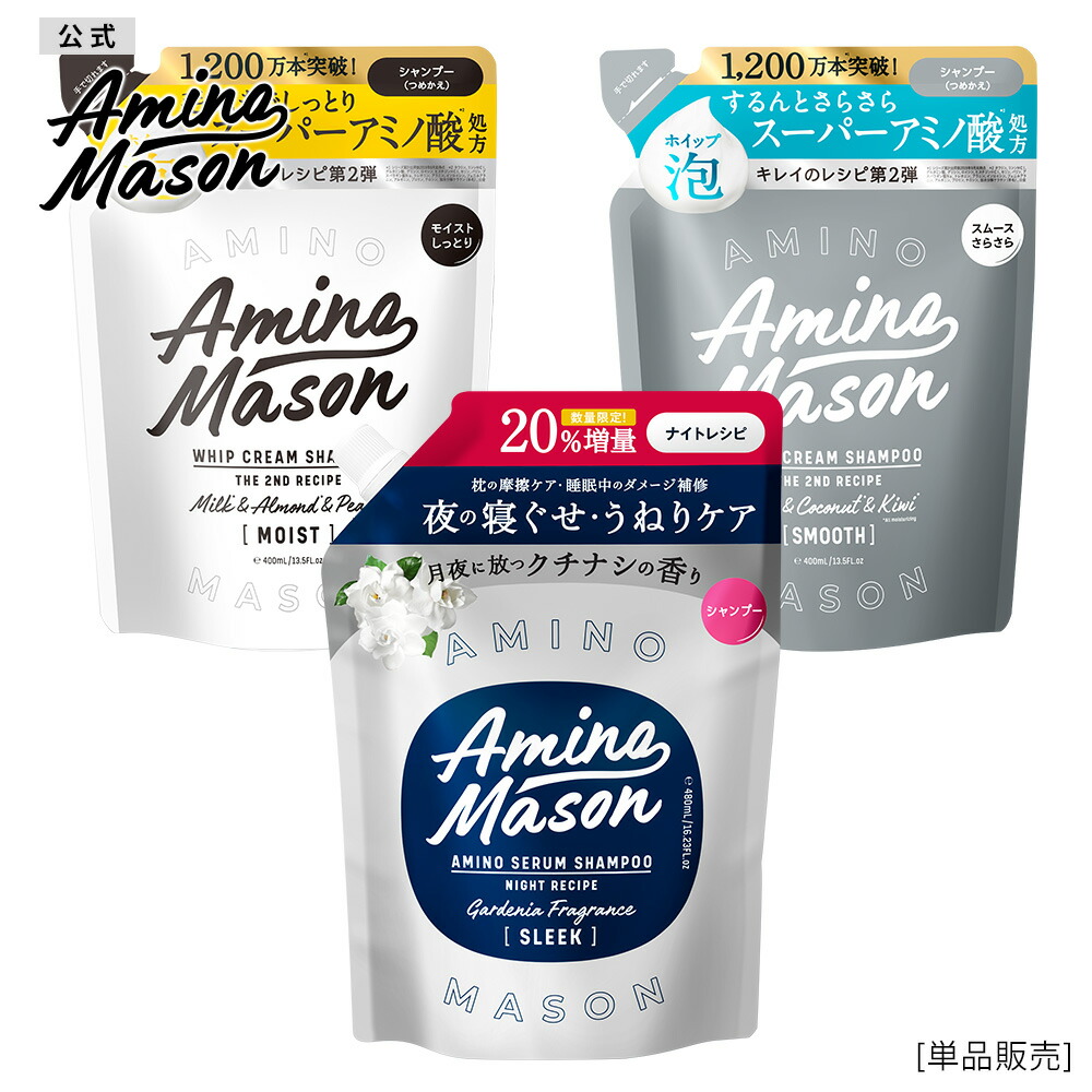 楽天市場】＼4日20時より期間限定P20倍／シャンプー トリートメント