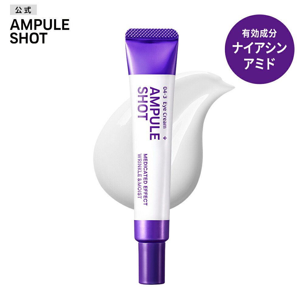 楽天市場】【店内全品ポイント2倍】プレステージ サートショット 2.5mL