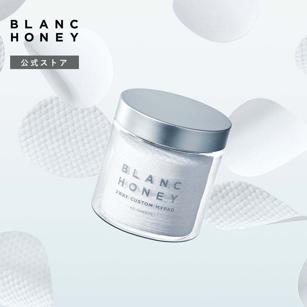 楽天市場】クレンジングジェル メイク落とし BLANC HONEY ブラン