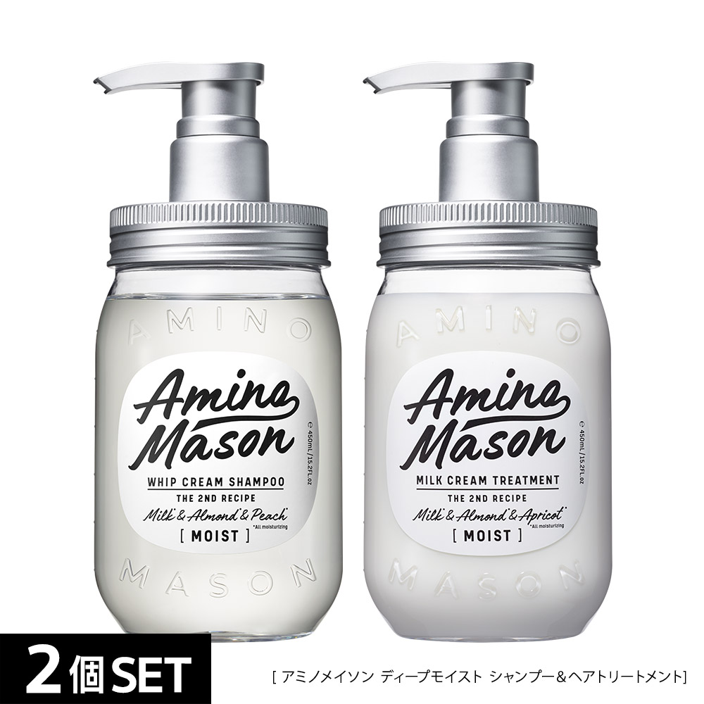 楽天市場】[2点セット]シャンプー トリートメント Amino Mason アミノ