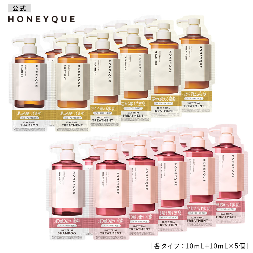 楽天市場】[4点セット]シャンプー トリートメント ヘアミスト