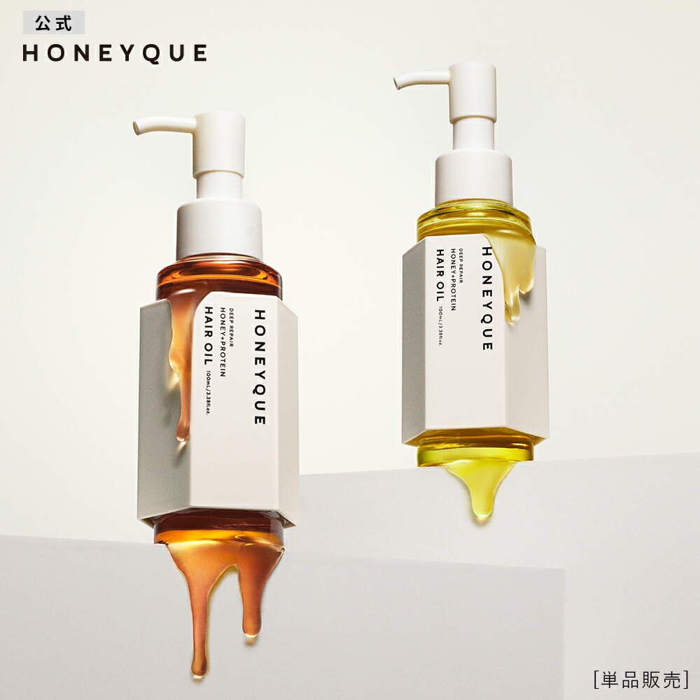 楽天市場】シャンプー トリートメント 詰め替え HONEYQUE ハニーク ディープリペア シャンプー ヘアトリートメント モイスト つめかえ  マヌカハニー はちみつ 蜜髪 アミノ酸 キューティクル補修 うねり 保水 広がり パサつき 400mL [単品] : 公式ステラシード・ボトルワークス