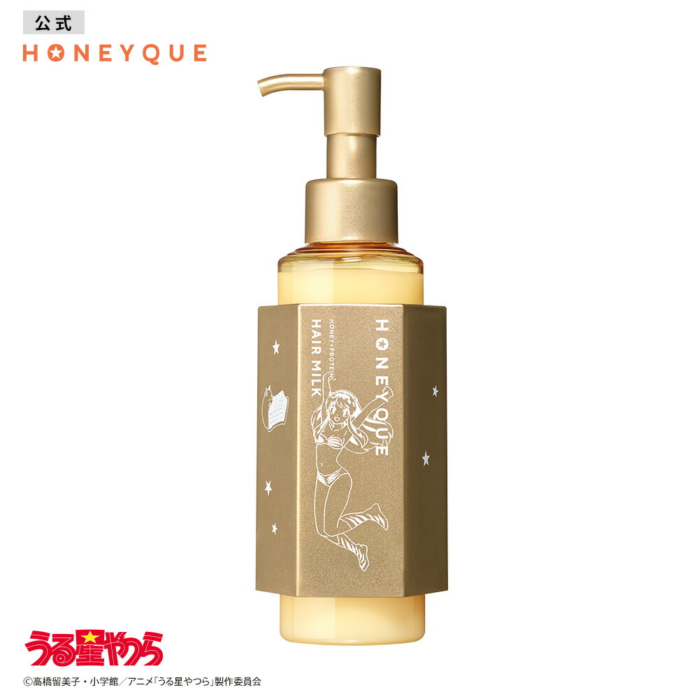 楽天市場】[4点セット] ハニーク 1DAYトライアル トリプルセット