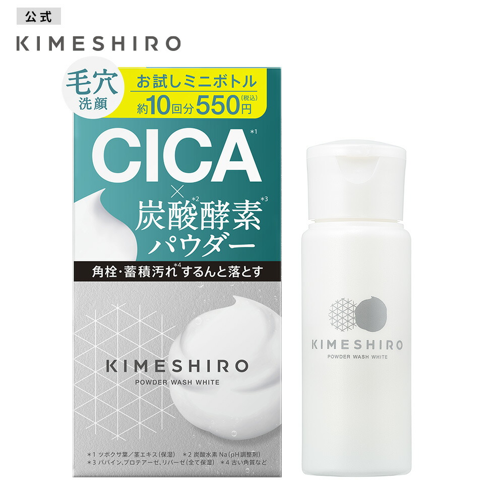 楽天市場】ドットバスター 酵素洗顔フォーム ブラック DOT